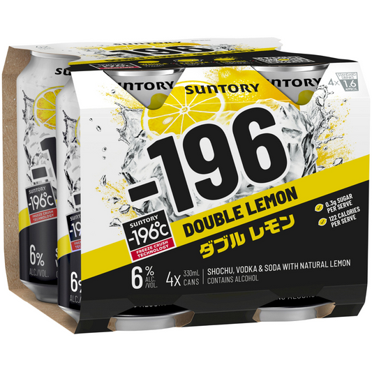 Suntory -196 Lemon