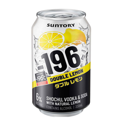 Suntory -196 Lemon