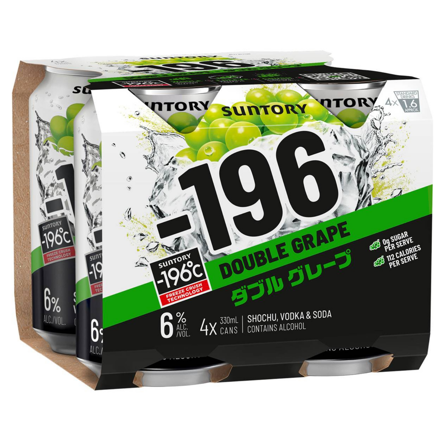 Suntory -196 Double Grape