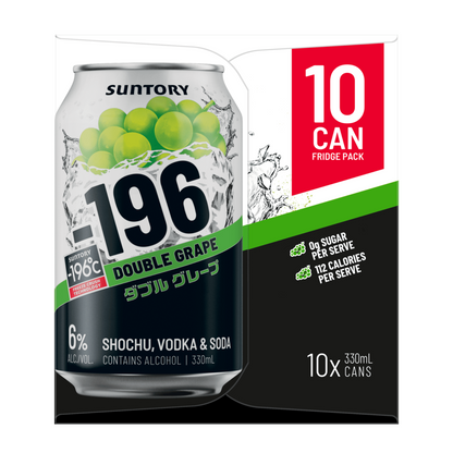 Suntory -196 Double Grape 10pk