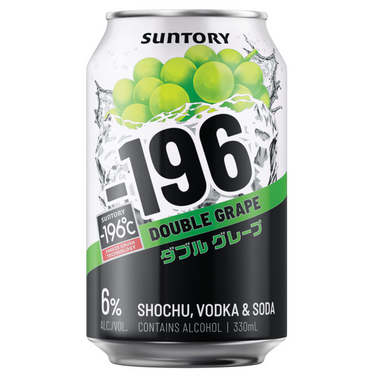 Suntory -196 Double Grape